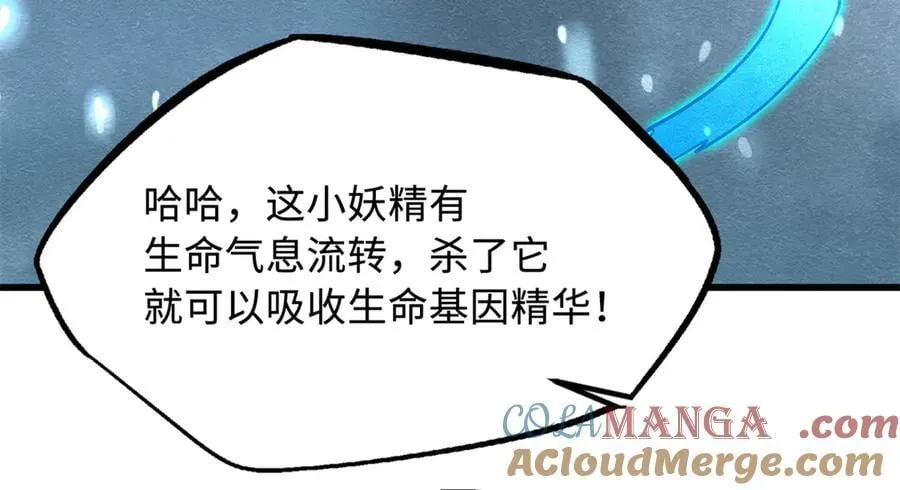 278 血脉命神经 第133页