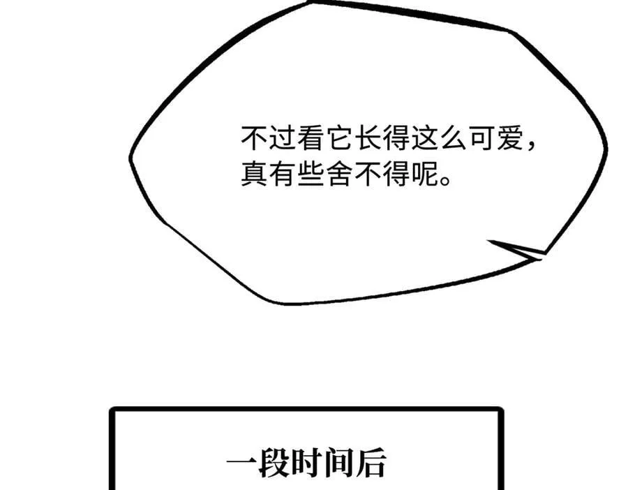 278 血脉命神经 第134页