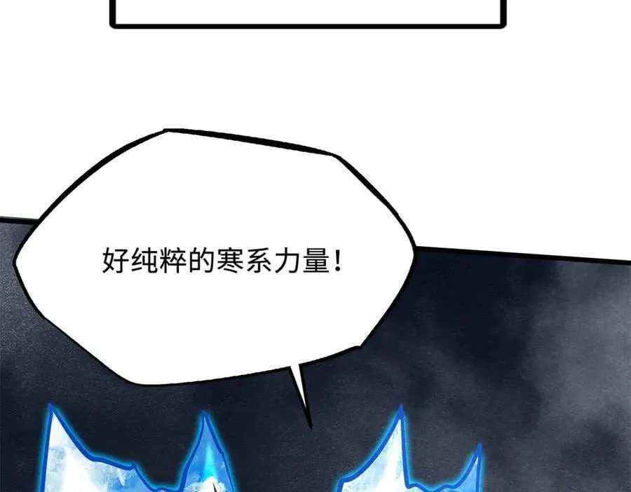278 血脉命神经 第135页
