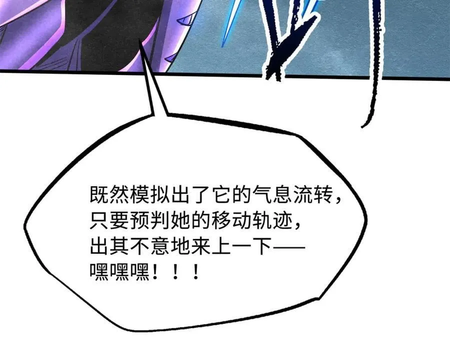 278 血脉命神经 第138页