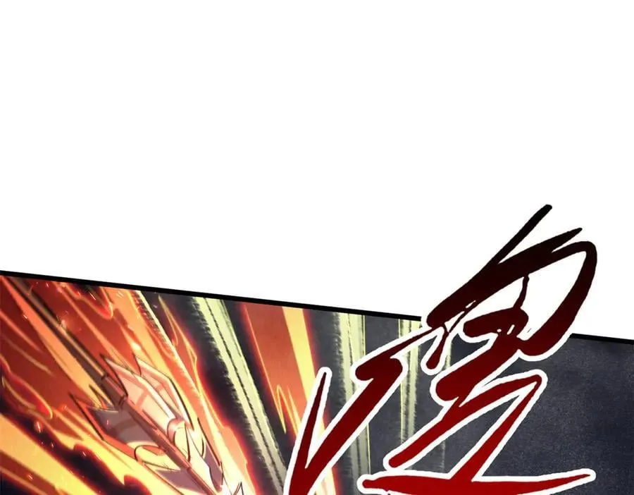278 血脉命神经 第140页