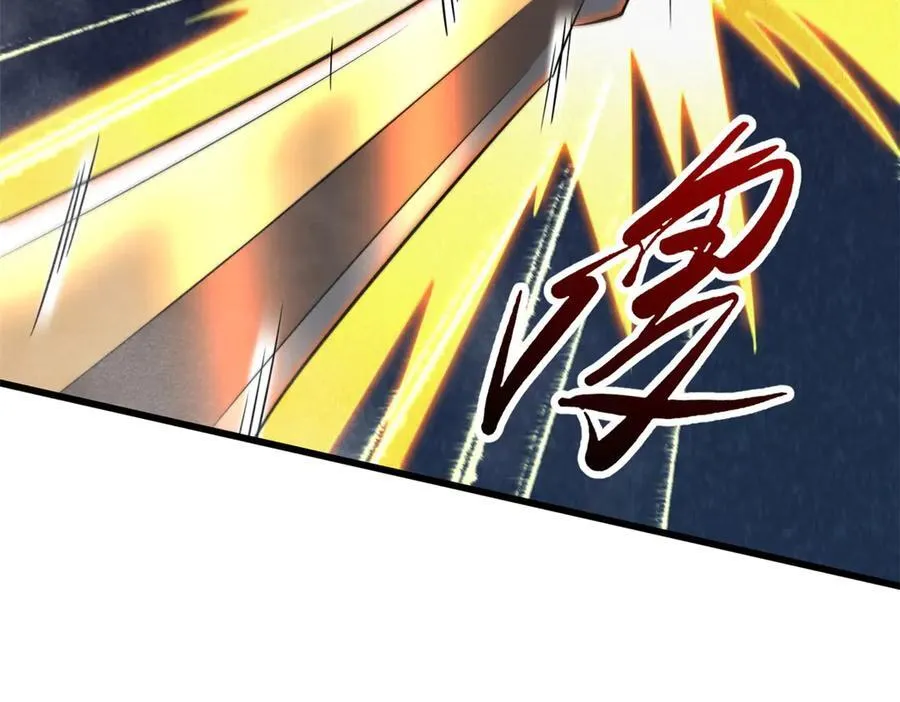 278 血脉命神经 第143页