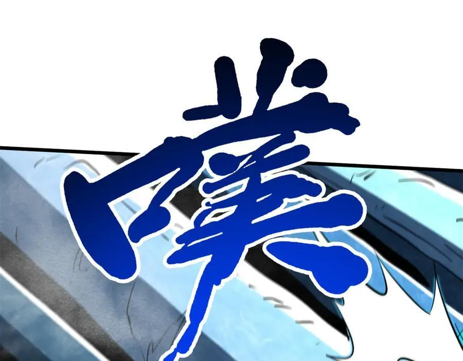 278 血脉命神经 第152页