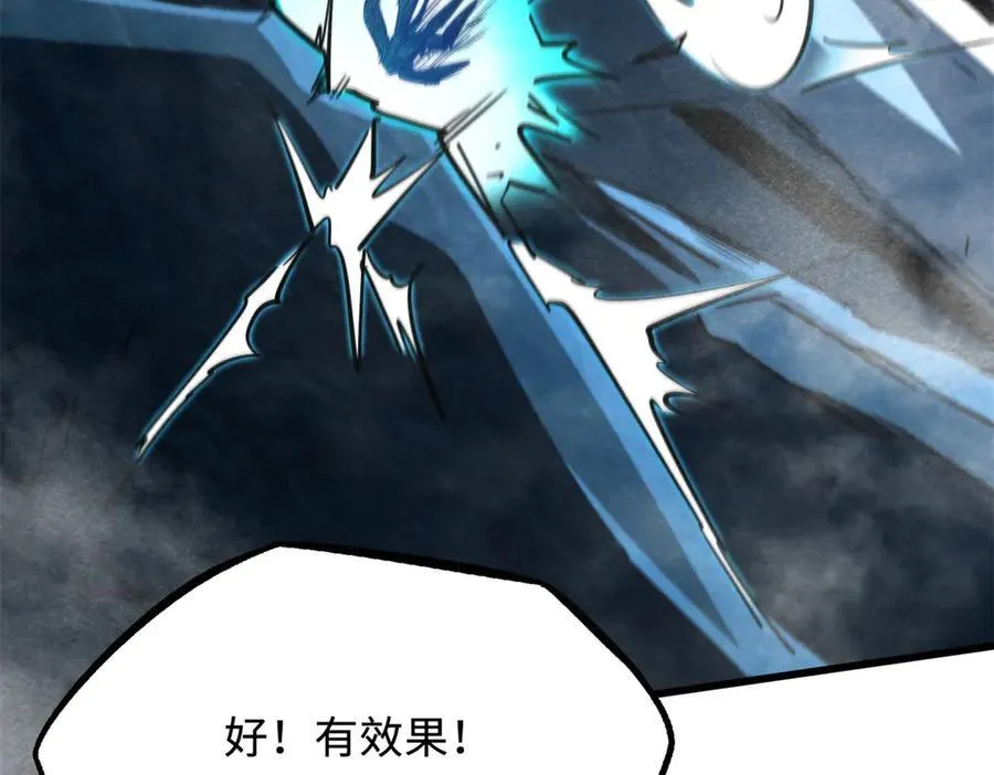 278 血脉命神经 第155页