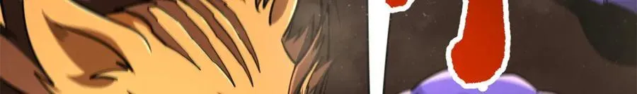 279 斩杀紫蝎 第118页