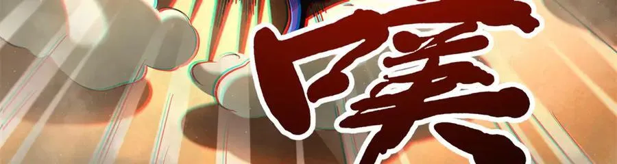279 斩杀紫蝎 第160页