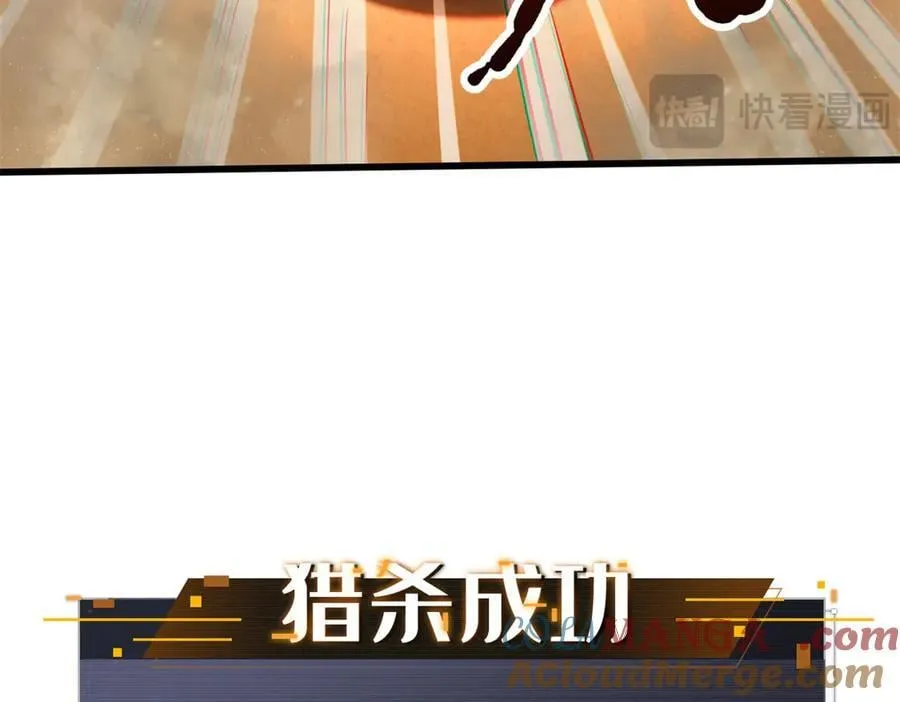 279 斩杀紫蝎 第161页