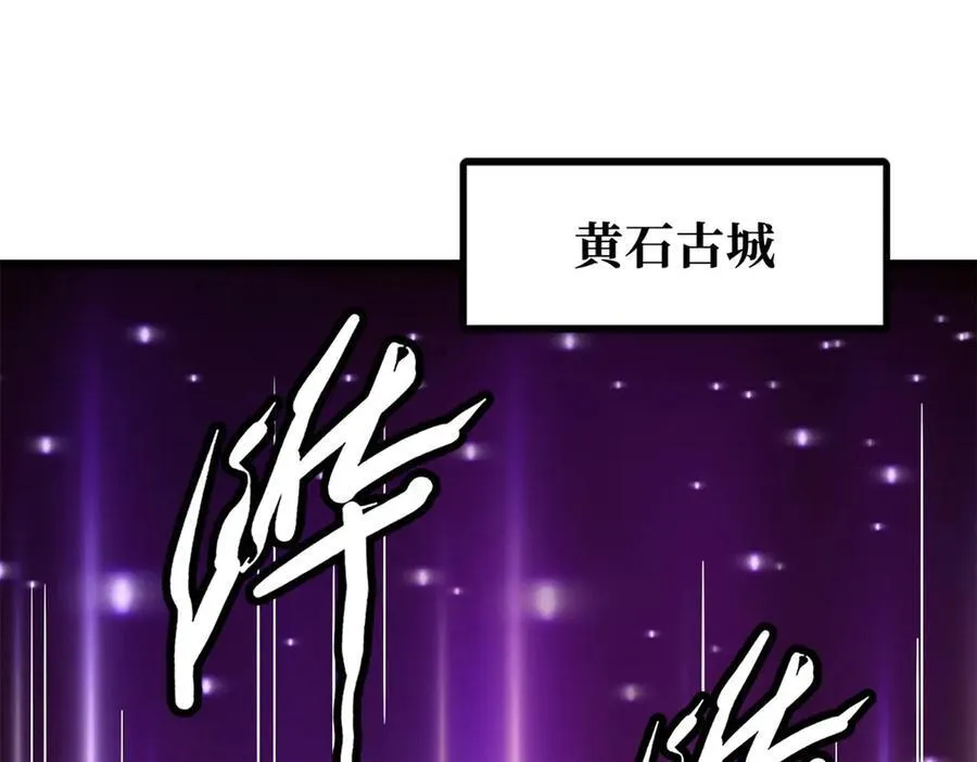280 真假秦怀真 第3页