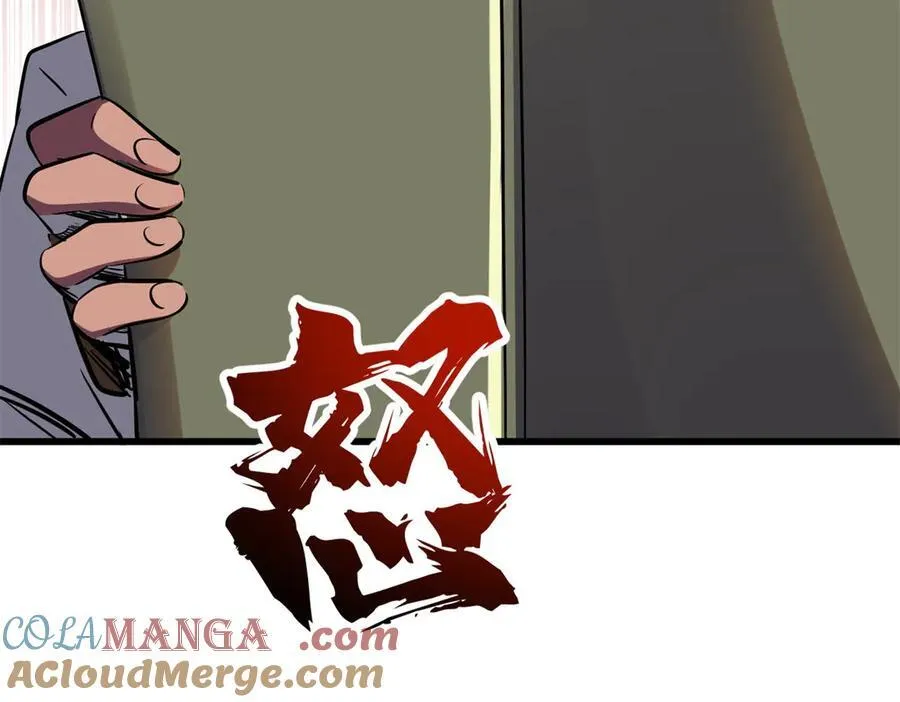 280 真假秦怀真 第49页
