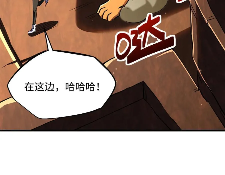 280 真假秦怀真 第71页