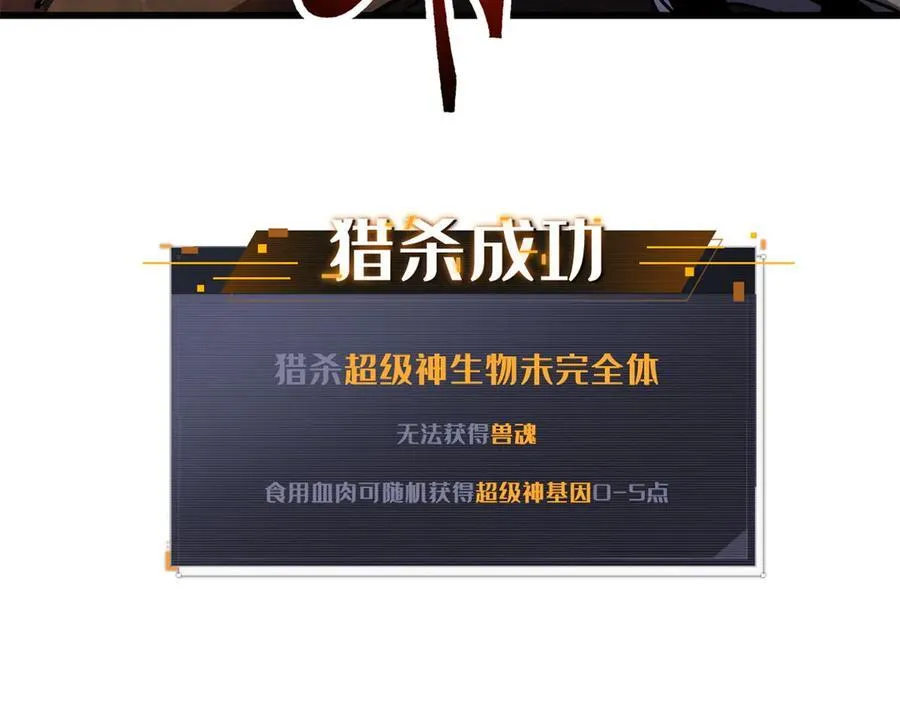 280 真假秦怀真 第76页