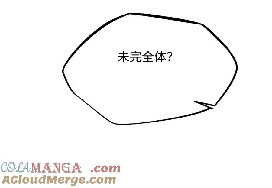 280 真假秦怀真 第77页