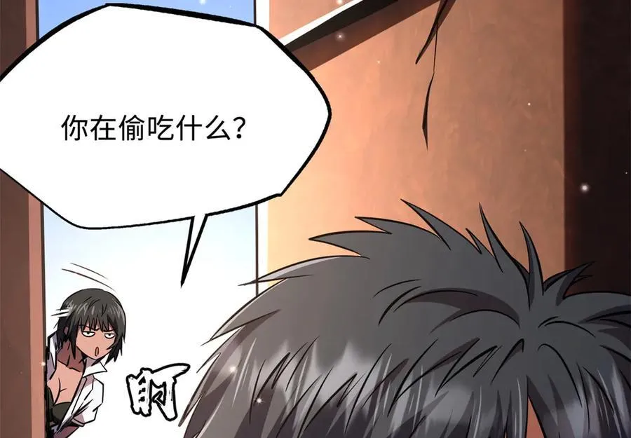 280 真假秦怀真 第82页