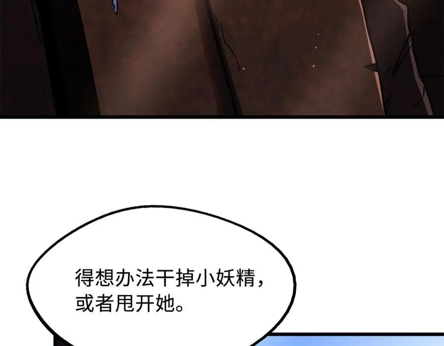 280 真假秦怀真 第92页