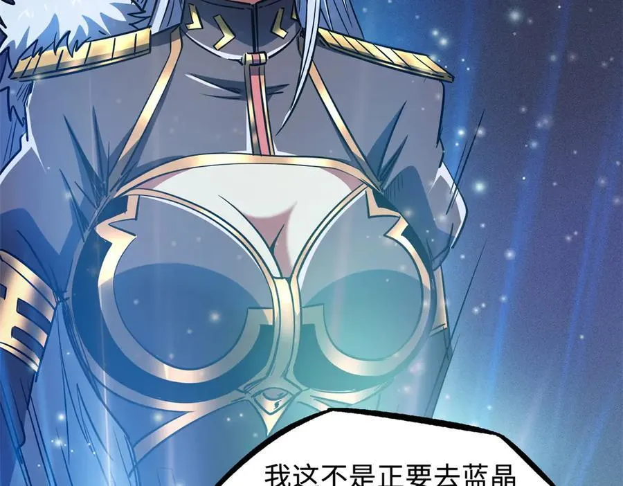 280 真假秦怀真 第104页