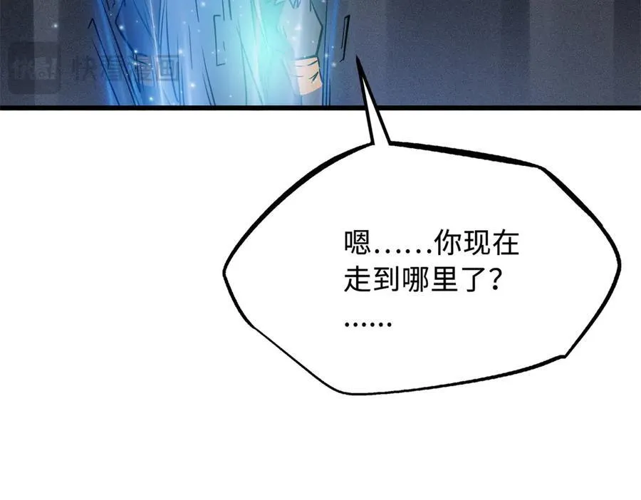 280 真假秦怀真 第119页