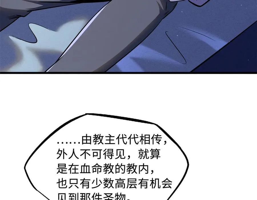 280 真假秦怀真 第136页
