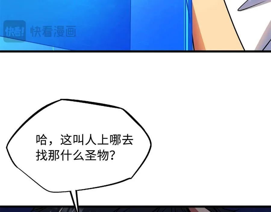 280 真假秦怀真 第139页