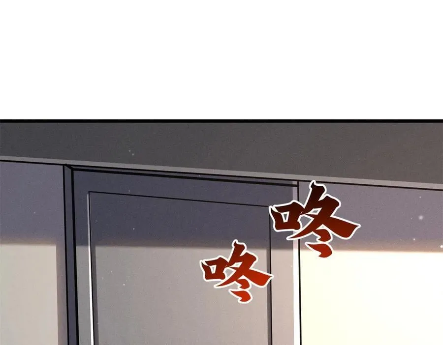 280 真假秦怀真 第142页