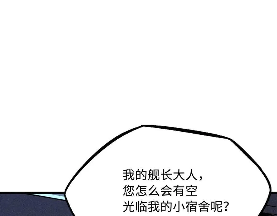 280 真假秦怀真 第144页