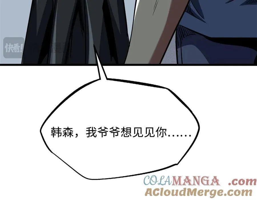 280 真假秦怀真 第149页