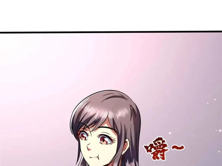 281 求婚大事 第67页