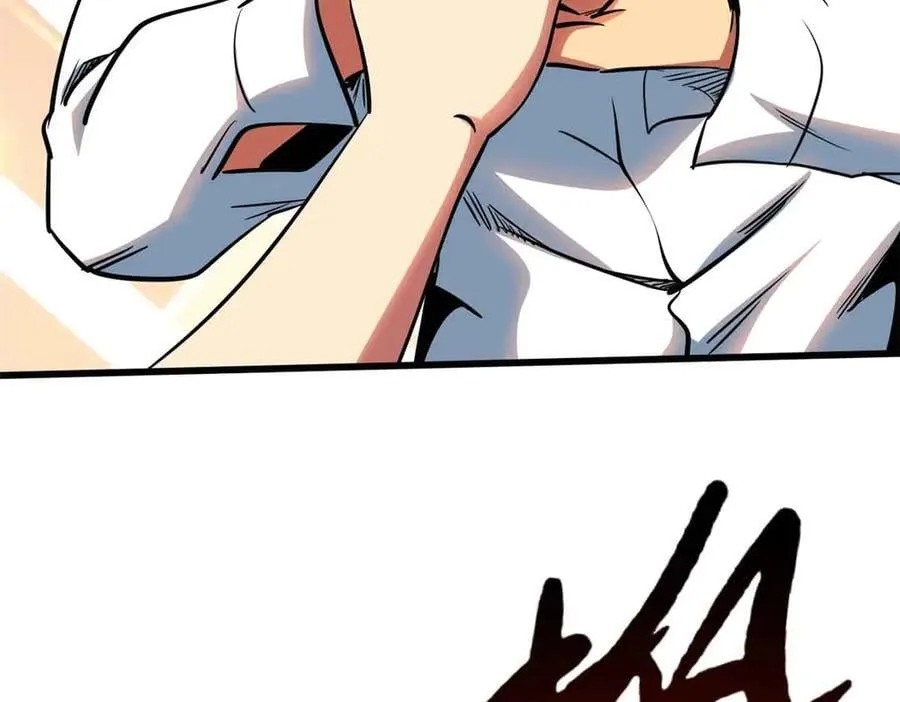 281 求婚大事 第100页