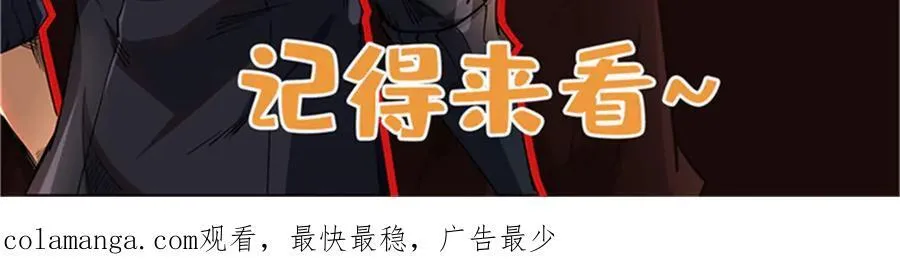 281 求婚大事 第143页