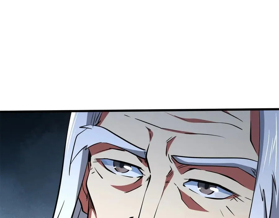 282 隐藏的身份 第12页