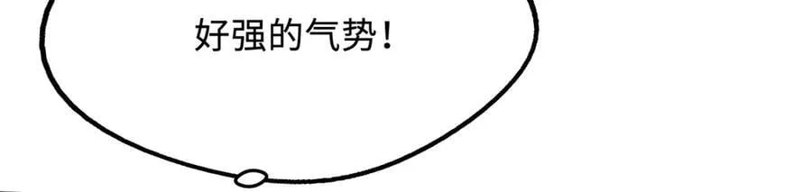 282 隐藏的身份 第14页