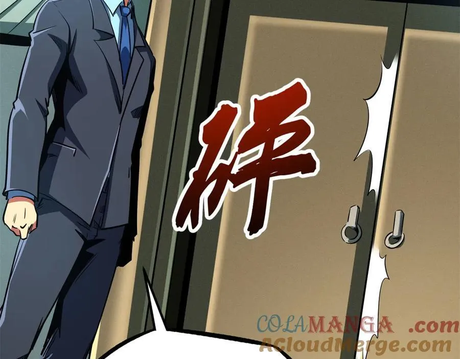 282 隐藏的身份 第21页