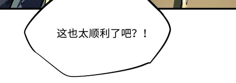 282 隐藏的身份 第22页