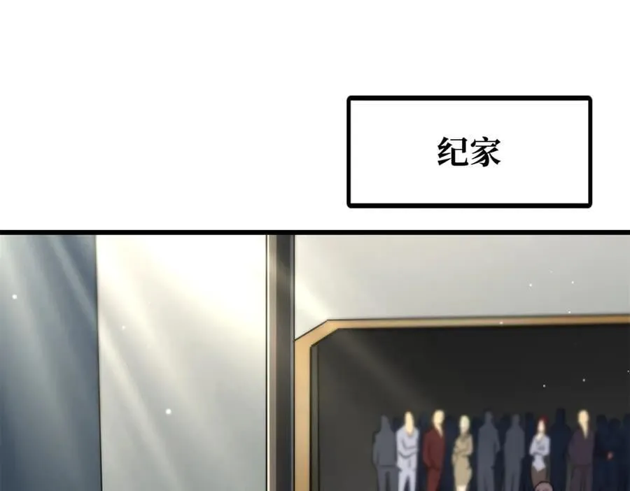 282 隐藏的身份 第32页