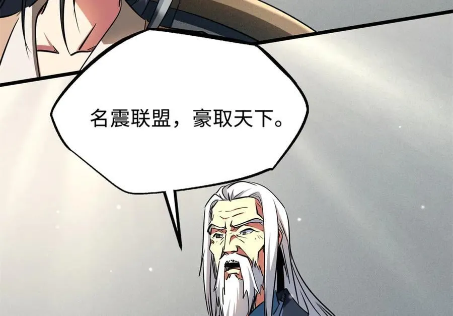 282 隐藏的身份 第55页