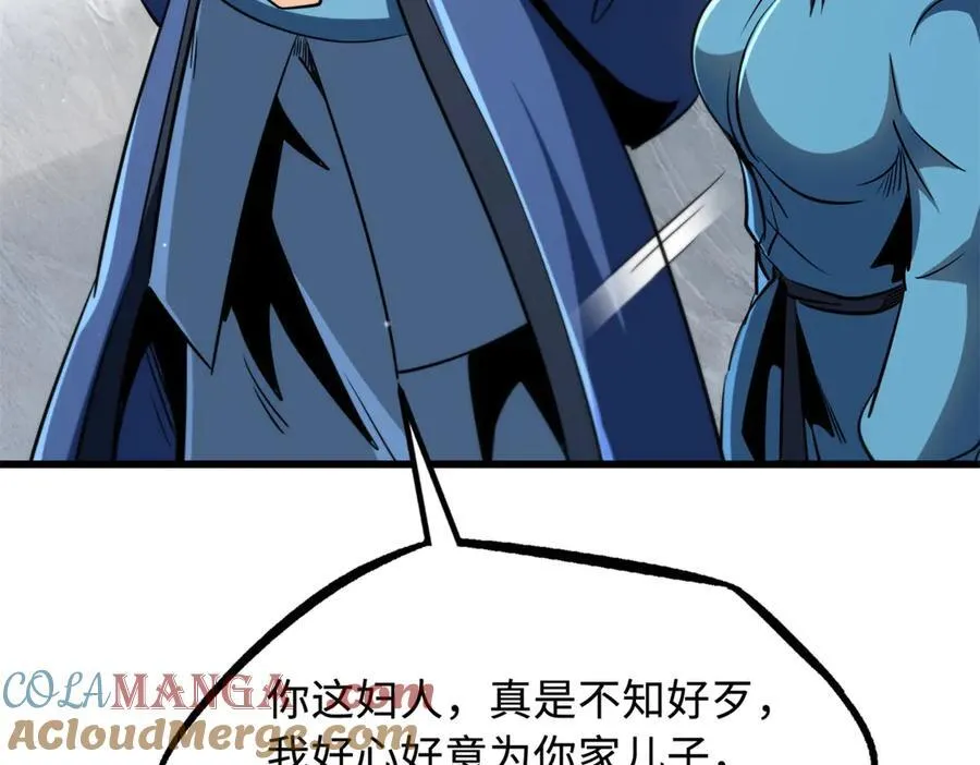 282 隐藏的身份 第65页
