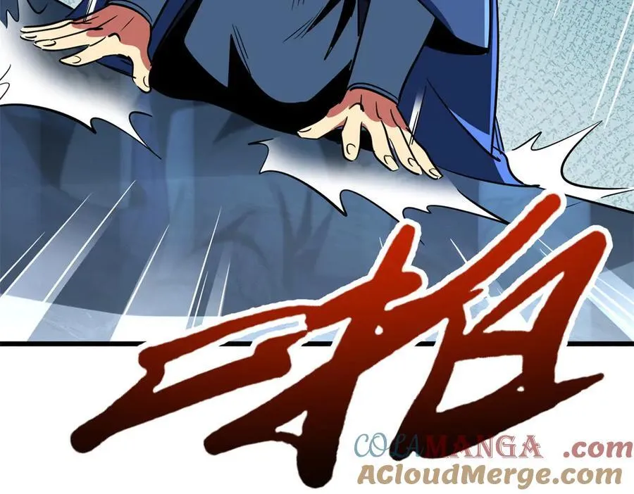 282 隐藏的身份 第73页