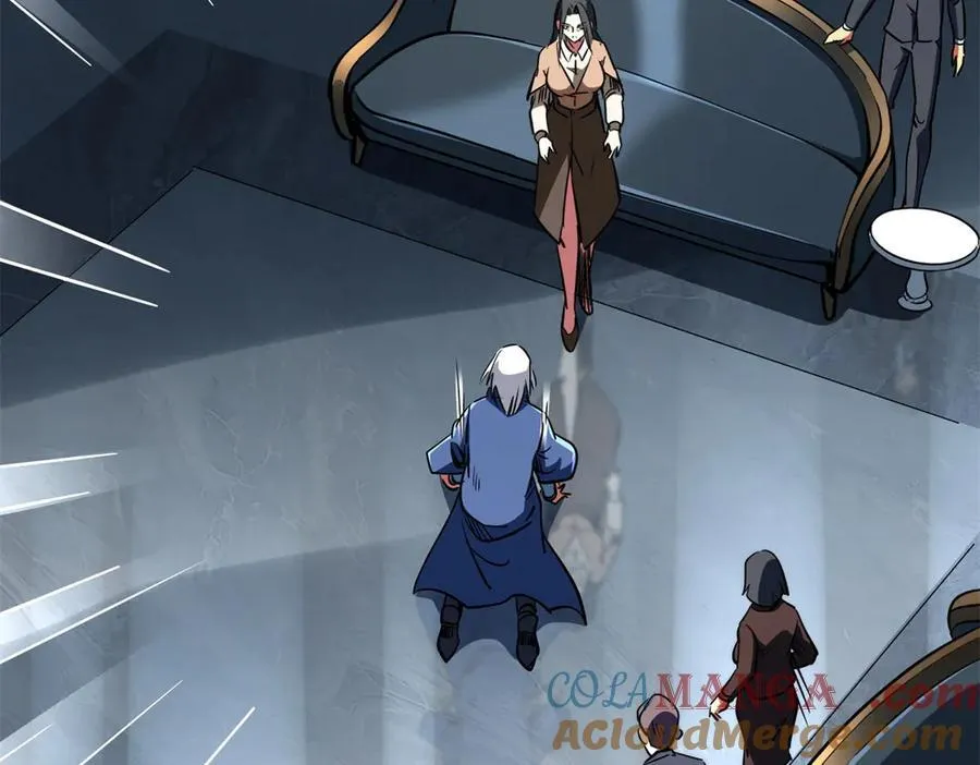 282 隐藏的身份 第77页