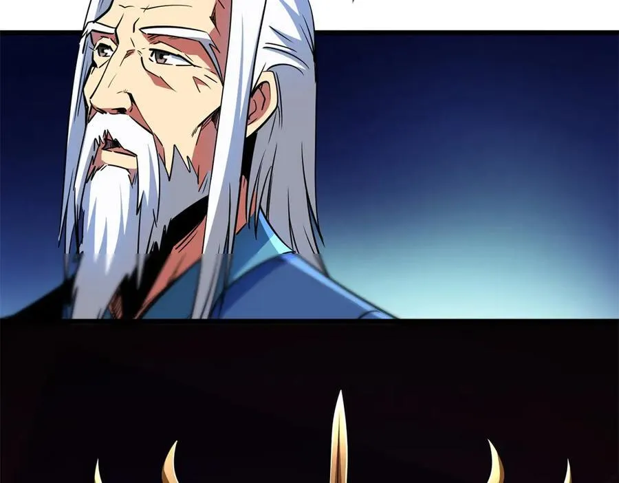 282 隐藏的身份 第96页