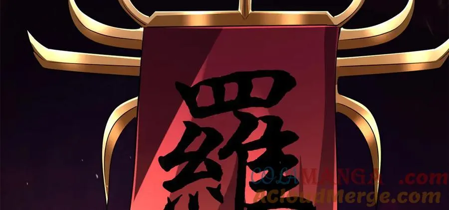 282 隐藏的身份 第97页