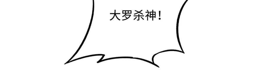 282 隐藏的身份 第100页