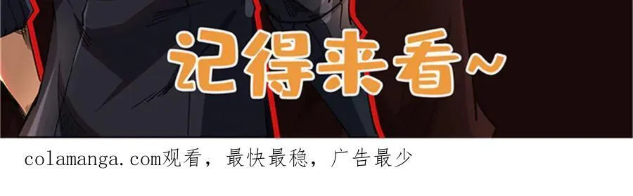 282 隐藏的身份 第130页