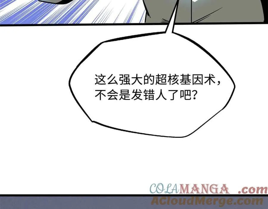 283 血战小妖精 第21页