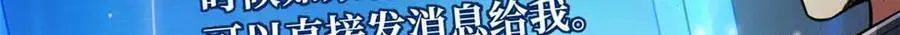 283 血战小妖精 第23页