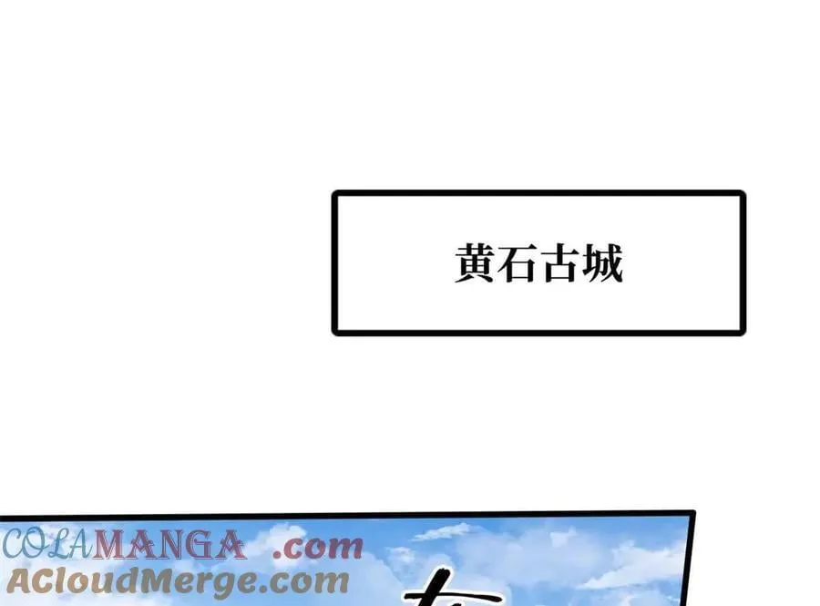 283 血战小妖精 第33页