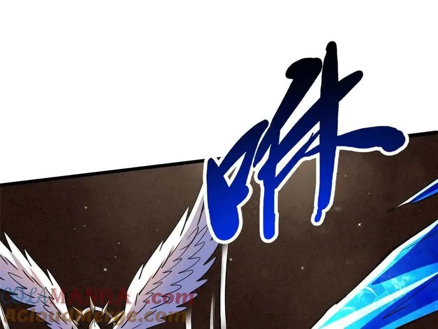 283 血战小妖精 第81页
