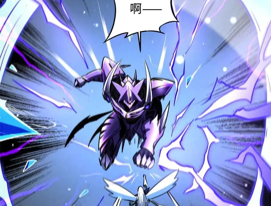 283 血战小妖精 第99页