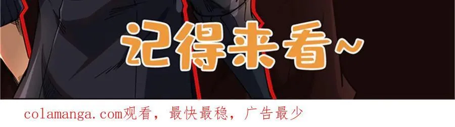 283 血战小妖精 第139页