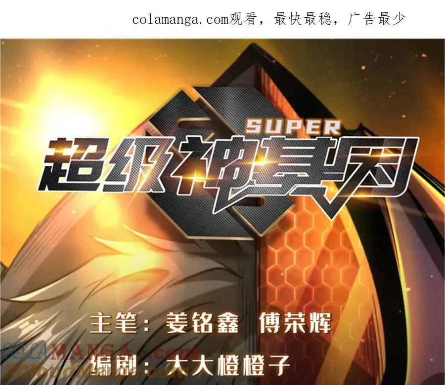 284 启程！ 第1页