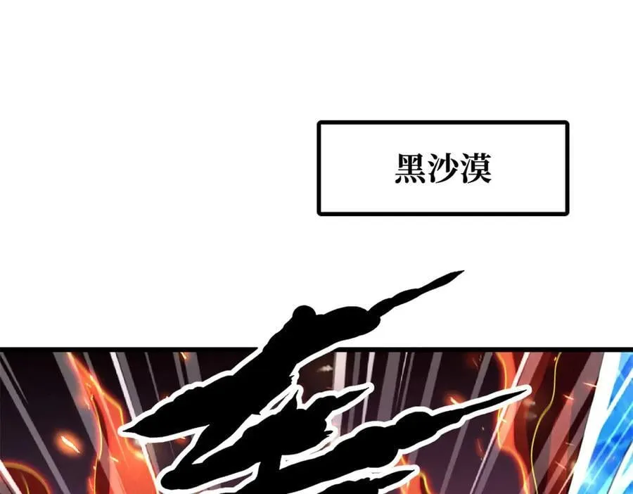 284 启程！ 第3页