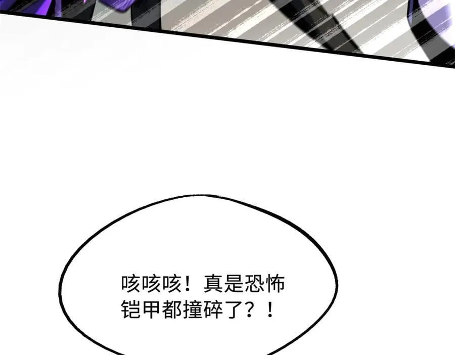 284 启程！ 第10页